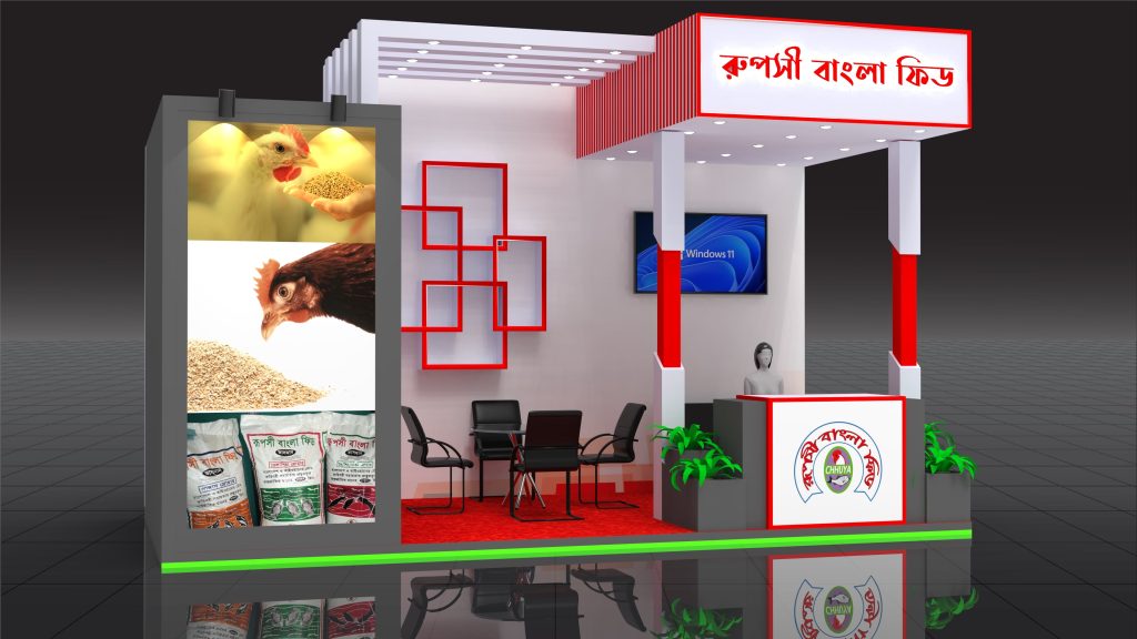 Chhuya Agro 1